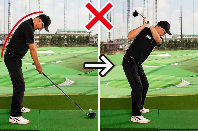 アゴを引こうとして首が前に傾きすぎると猫背になり、左肩が回転しにくい。