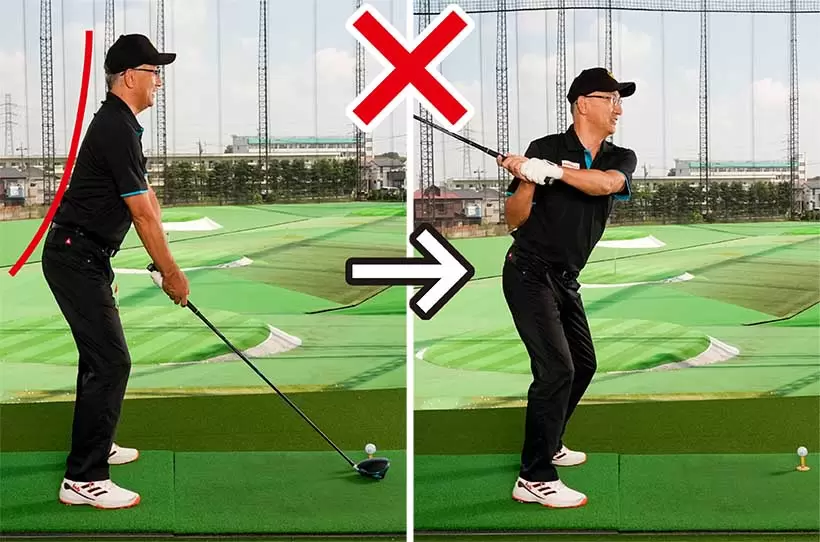 首を真っすぐにしようとして上体が起きるのもNG。トップでもクラブが正しい位置に上がらない。