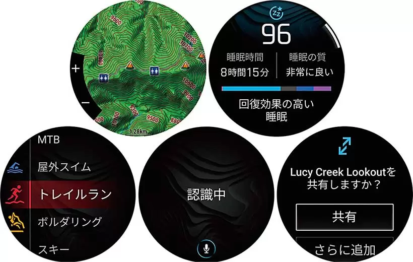 Garmin フラッグシップGPSウォッチ