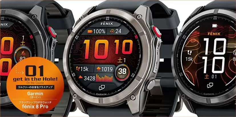 Garmin フラッグシップGPSウォッチ