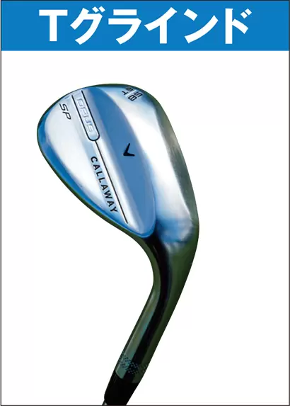 キャロウェイ OPUS SP