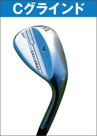 キャロウェイ OPUS SP