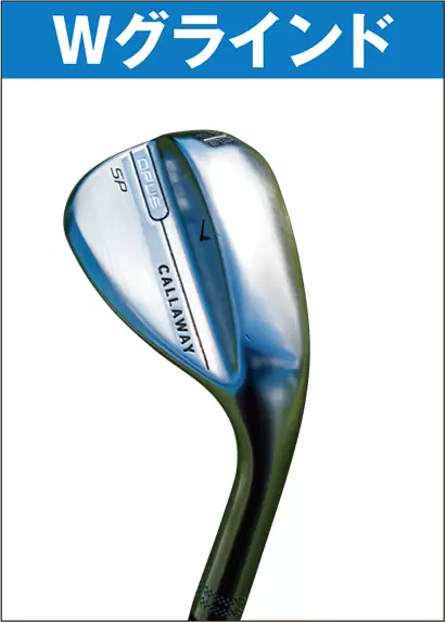 キャロウェイ OPUS SP