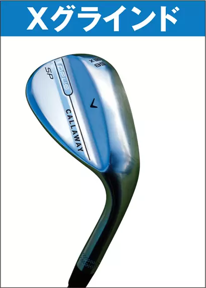 キャロウェイ OPUS SP