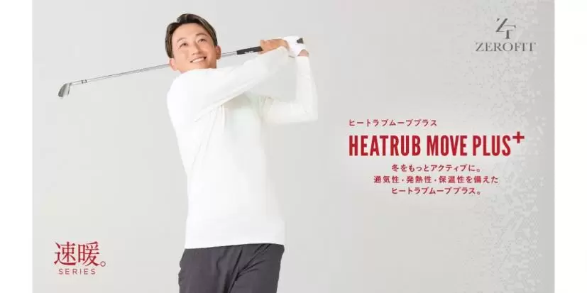 ゴルフアイテム