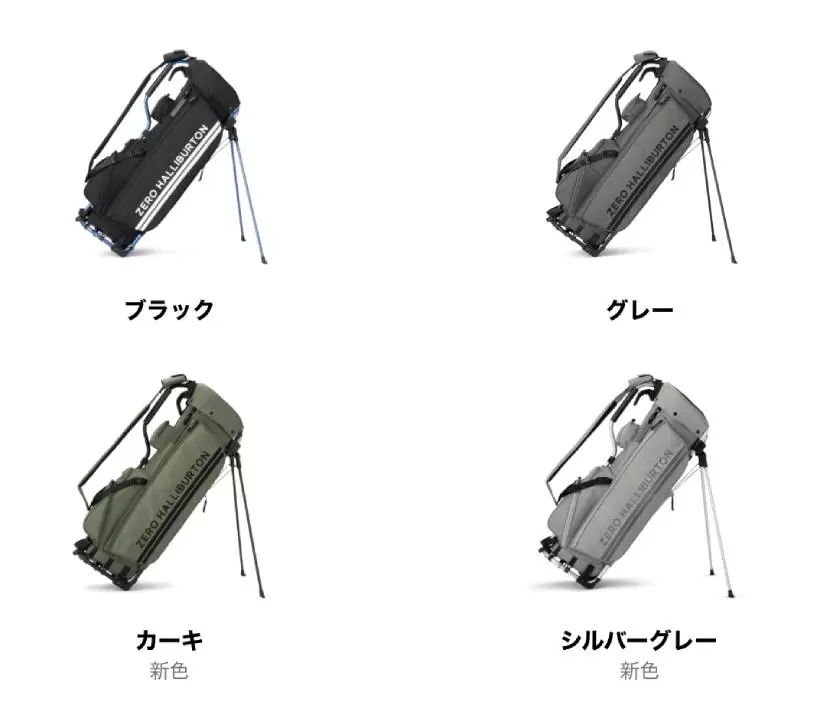 ゼロハリバートン,キャディバッグ,
