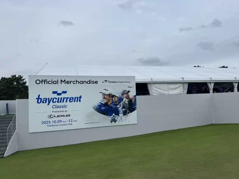 ベイカレントクラシック,PGAトーナメント,試合,ゴルフグッズ