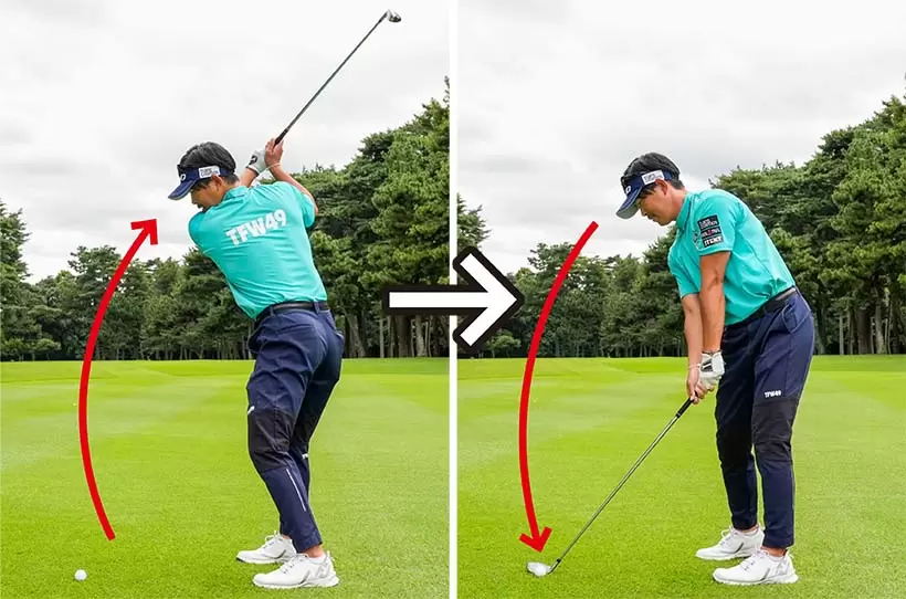 バックスイングでクラブがアップライトに上がり、ボールを上からとらえやすい。