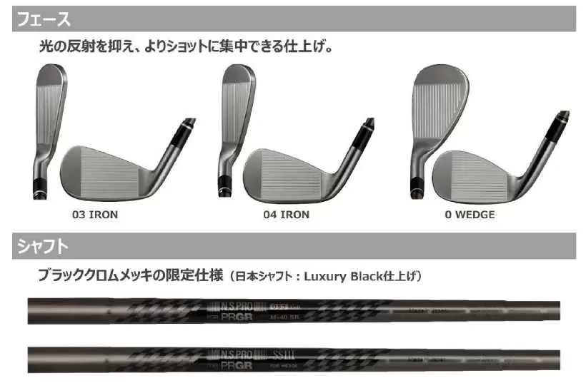 プロギア,PRGR,ゴルフクラブ.アイアン