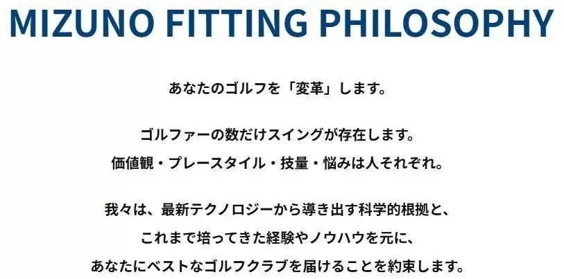 MIZUNO,ミズノ,ゴルフアイテム