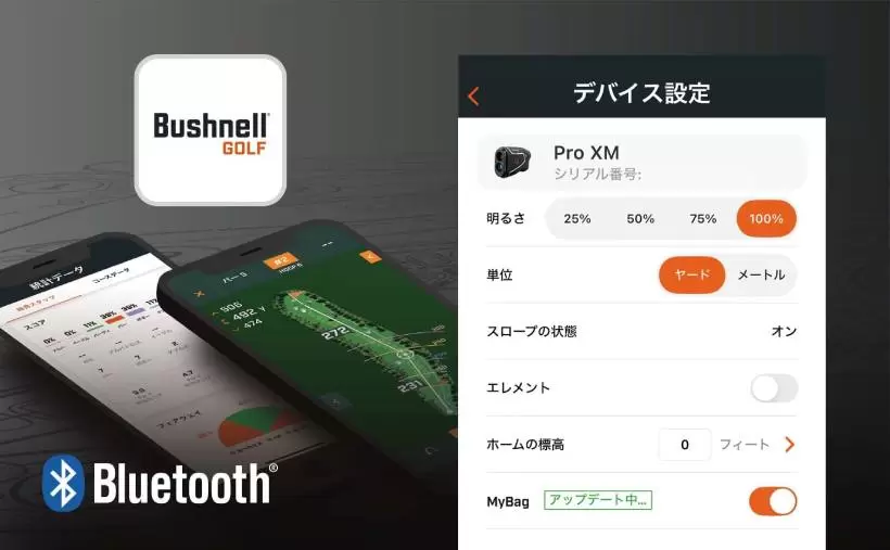 ブッシュネルゴルフ,ゴルフ距離計,ゴルフアイテム