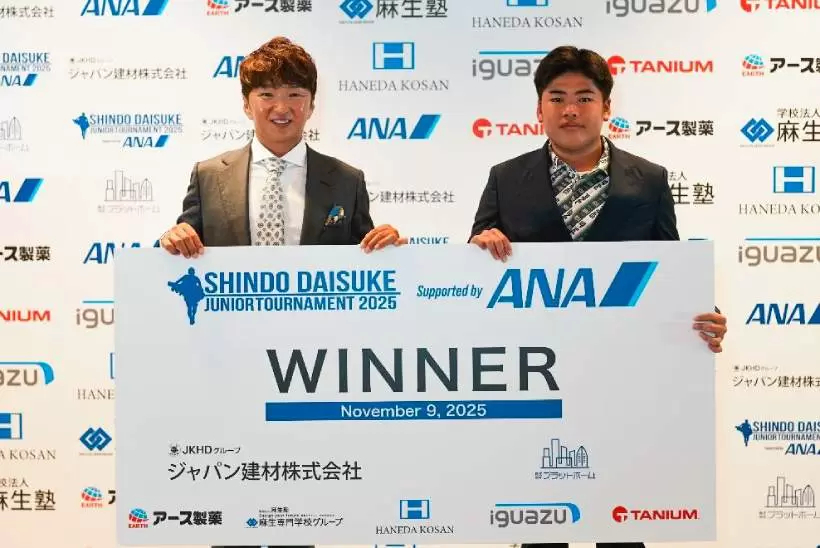 ジュニアトーナメント,進藤大典