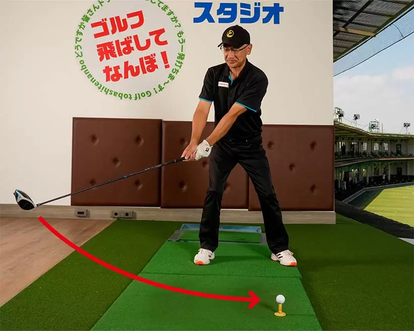 フェース面がボールを見続けるイメージでテークバックするのが大事なポイント。