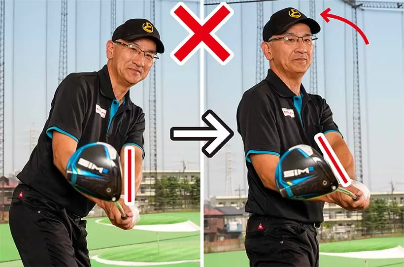 フェースが開いてしまう人は上体を起こすとフェースが斜め上を指す。