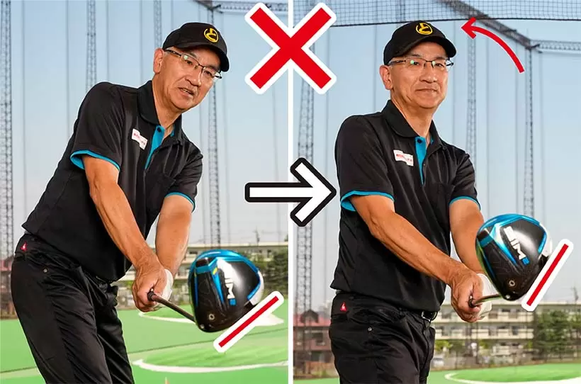 フェースを閉じすぎる人は上体を起こしてもフェースが斜め下を向く。