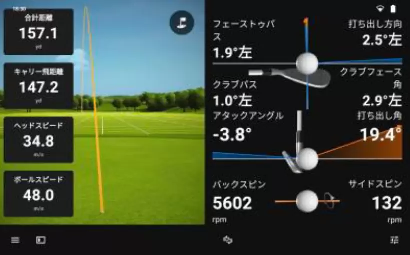 ガーミン,GARMIN,ゴルフ弾道測定器