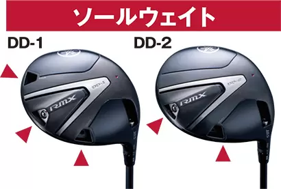 ヤマハ RMX DDドライバー