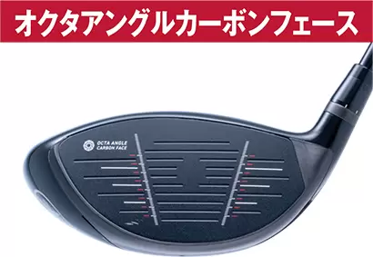 ヤマハ RMX DDドライバー