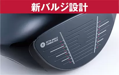 ヤマハ RMX DDドライバー