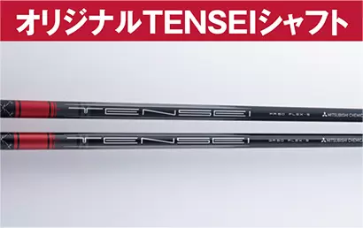 ヤマハ RMX DDドライバー