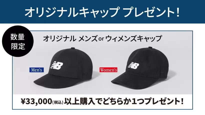 ニューバランスゴルフ,ゴルフウェア,ゴルフアイテム,フェア