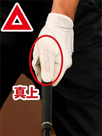 左手親指をグリップの真上に乗せるのは間違いではないが、パワーがあまりない人には向かない。