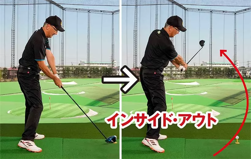 軽いインサイド・アウトに振り抜く練習をすると左腕を自然に伸ばしてインパクトできるようになる。