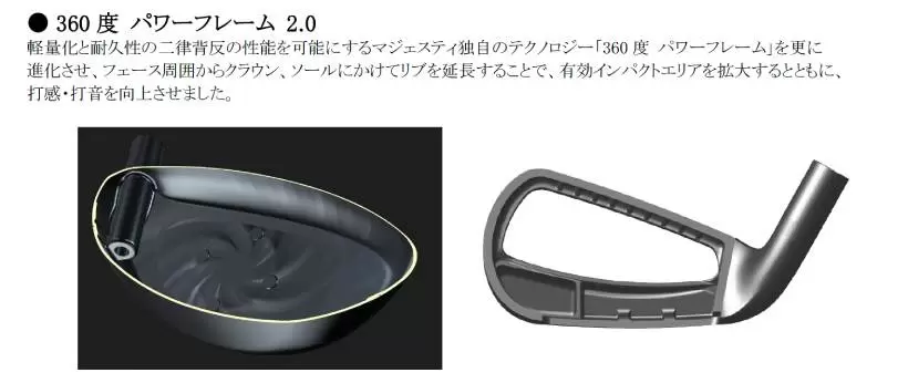 マジェスティ,ゴルフクラブ,MAJESTY