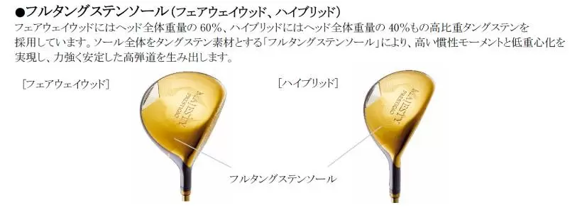 マジェスティ,ゴルフクラブ,MAJESTY