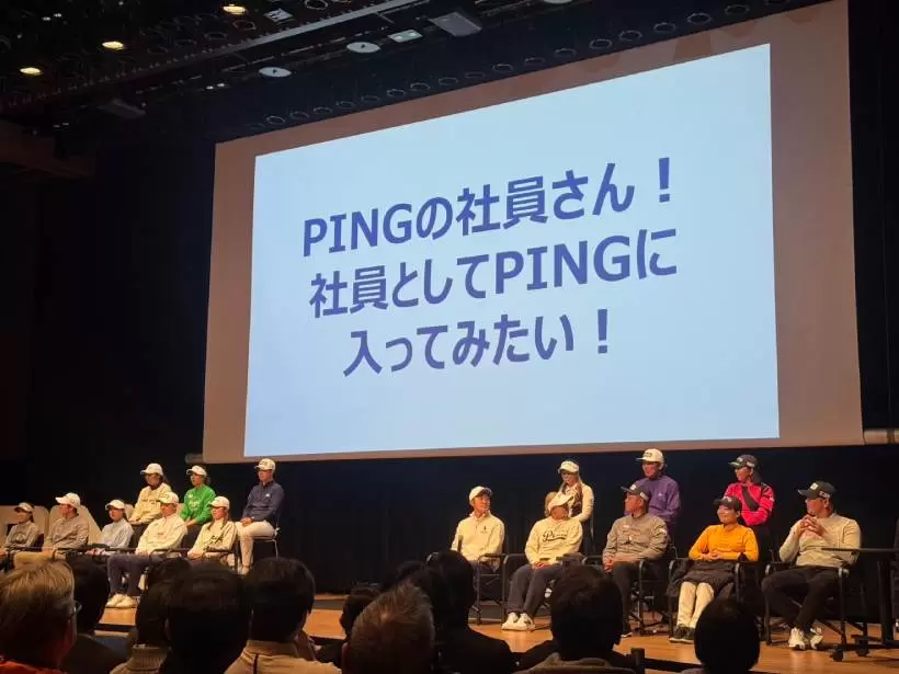 PING,ピン,プロ,プロゴルファー