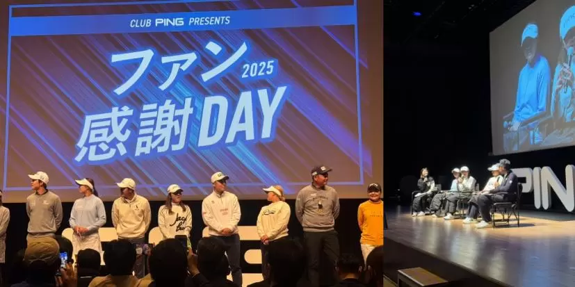 PING,ピン,プロ,プロゴルファー