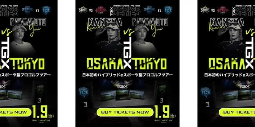 TGX,FULLSWING,ゴルフトーナメント,eスポーツ,