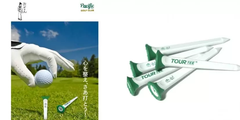 PGC,パシフィックゴルフクラブ,ゴルフアイテム,ゴルフティ,おいせさん