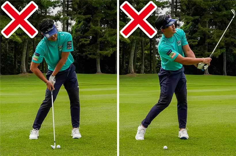 インパクトで手をこねたり（左）、しゃくり打ちになったり（右）すると飛ばない。