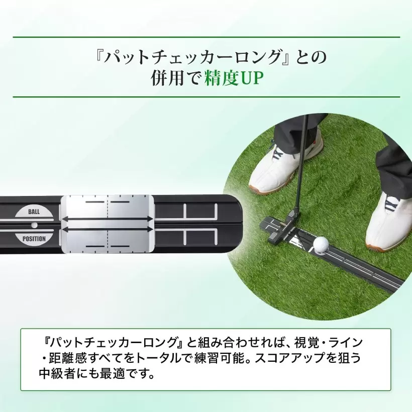 パター,パター練習,練習器具,ミラー