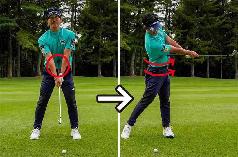 グリップエンドをお腹につけてカラダを左に速く回転する素振りを繰り返そう。