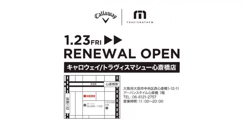 キャロウェイ,ゴルフアパレル,ゴルフブランド,