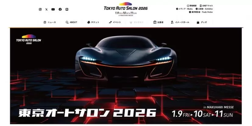 東京オートサロン2026,TOKYOAUTOSALON2026
