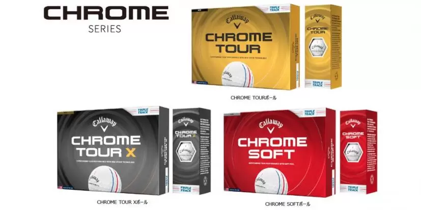 キャロウェイゴルフ,ゴルフボール,ゴルフアイテム,ゴルフブランド