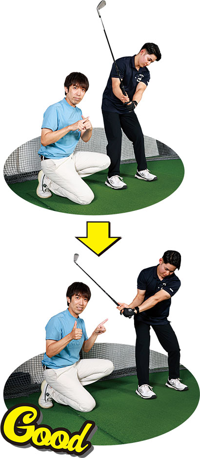 （写真上）下半身が止まったままだとクラブがカット軌道になるが（写真下）下半身が動けばクラブは自然とインサイドから下ろせるように！