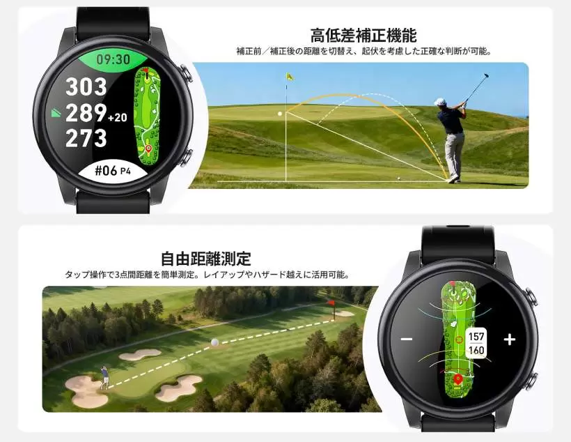 GPSウォッチ,SILLAID,ゴルフアイテム