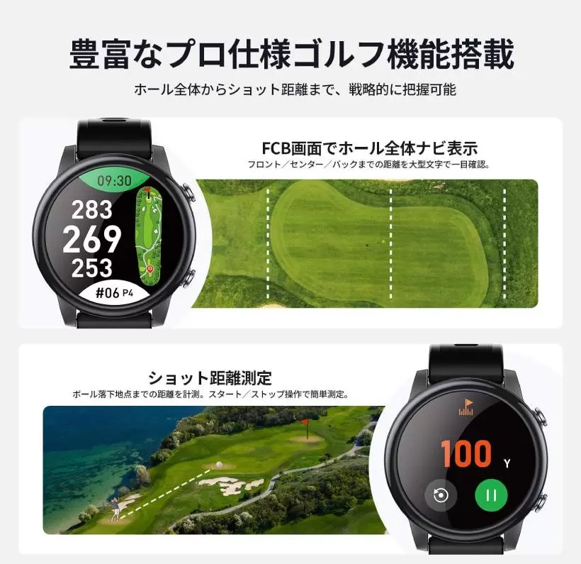 業界最大級1.43インチAMOLEDディスプレイ搭載！SILLAID初のゴルフGPS