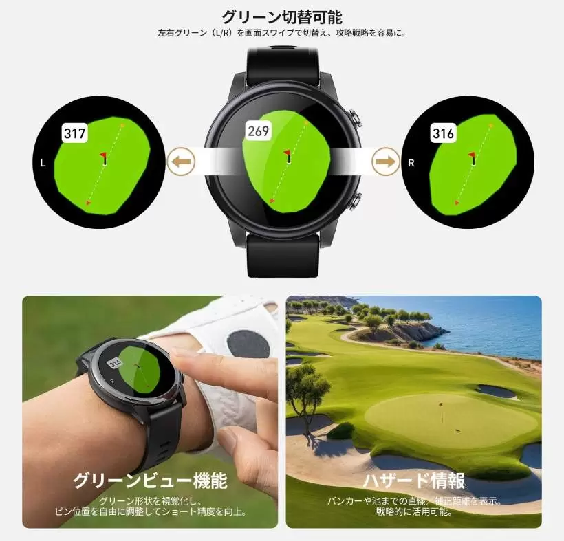 GPSウォッチ,SILLAID,ゴルフアイテム