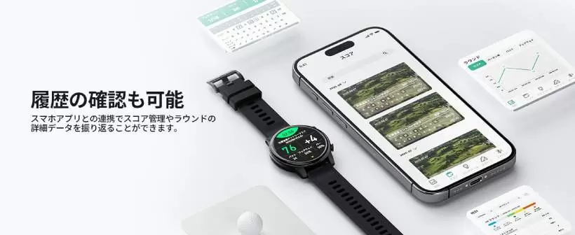 GPSウォッチ,SILLAID,ゴルフアイテム