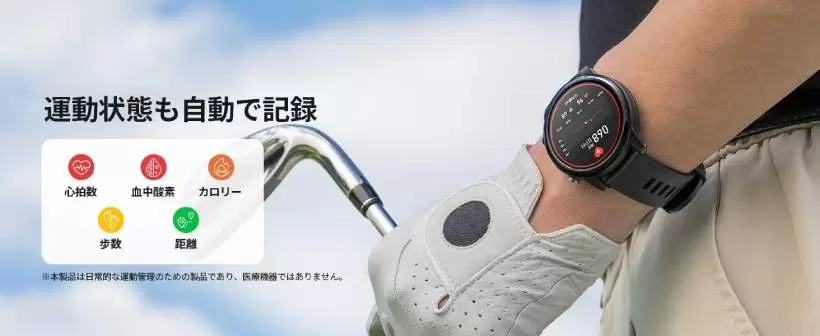 GPSウォッチ,SILLAID,ゴルフアイテム