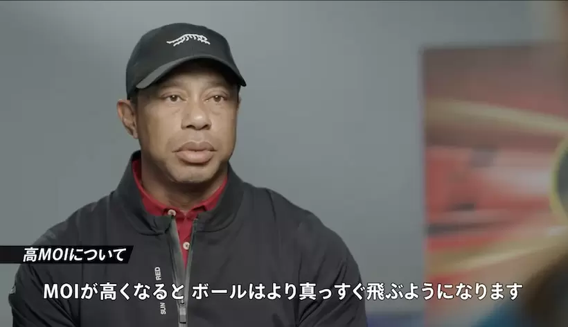 ブリヂストン,ゴルフボール,TOUR B,X,XS,タイガー,千鳥ノブ