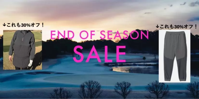 ユナイテッドアローズゴルフ,ゴルフウェア,セール情報