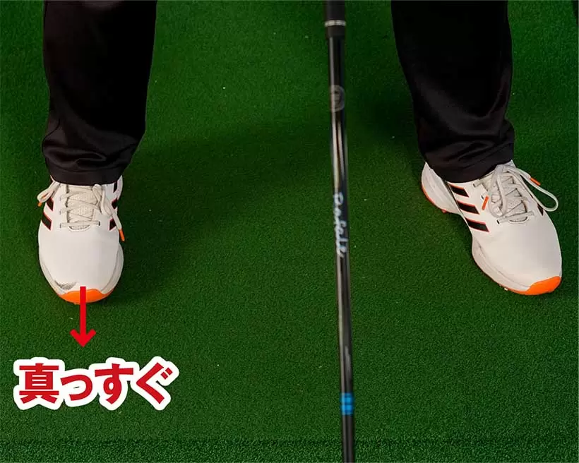 カラダの柔軟性のある人なら右ツマ先を真っすぐ向けてもOK。