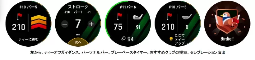 Garmin,ガーミン,スマートウォッチ,GPS Watch,ゴルフアイテム