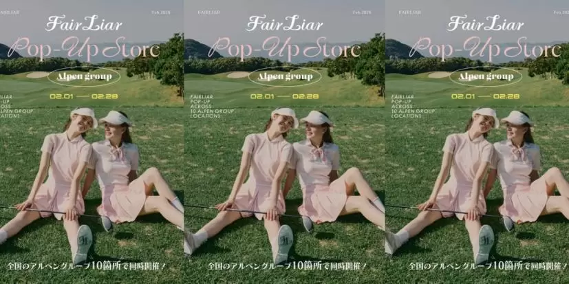 Fairliar,フェアライアー,韓国ゴルフウェア,ゴルフ女子,ゴルフブランド,韓国ブランド